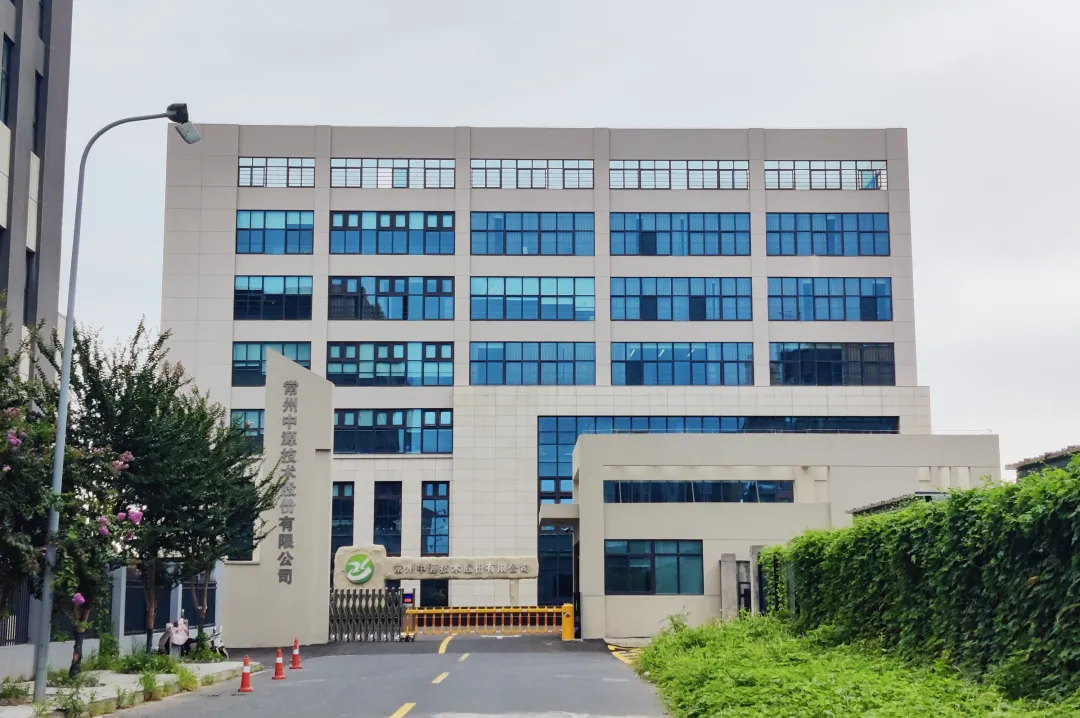 恭喜我公司装备废动力电池含锂萃余液回收处理成套装备入选2024年江苏省首台（套）