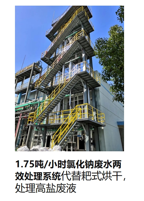浙江中欣氟材股份有限公司.png